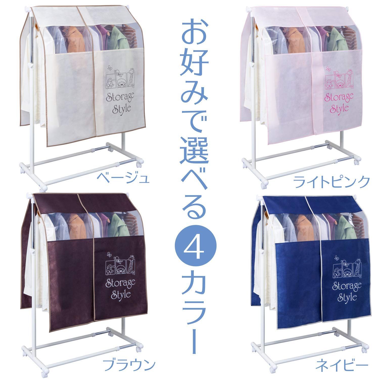 アストロ