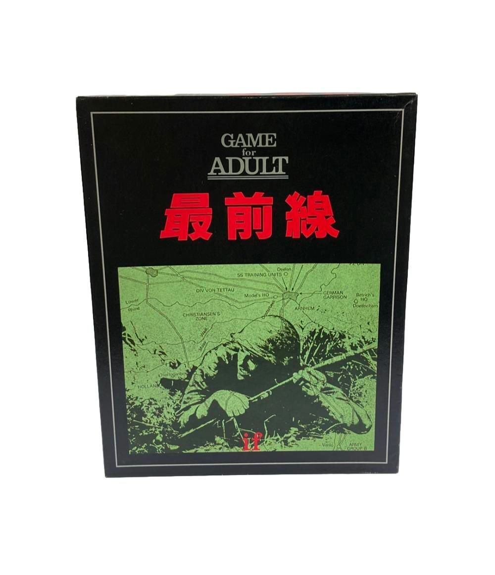 美品 ボードゲーム 最前線 バンダイ 美品 ボードゲーム 最前線 バンダイ - メルカリ