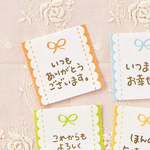 メッセージシール