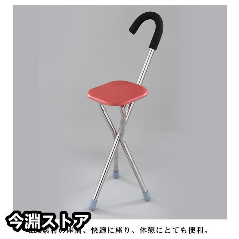プレゼント ワンタッチ ステッキチェア ハイキング イス 杖 祖父母 ステッキ 杖 一本杖 三脚 椅子 軽量 一脚杖 運動会 介護 杖 アルミ製 折りたたみ 散歩 チェアー 旅行 行列 ステッキチェア 介護用品 歩行補助具 歩行器 椅子になる杖 シニア お年寄り 母の日 おしゃれ プレゼント 一本杖 ワンタッチ 介護 未使用 ハイキング ステッキチェア
