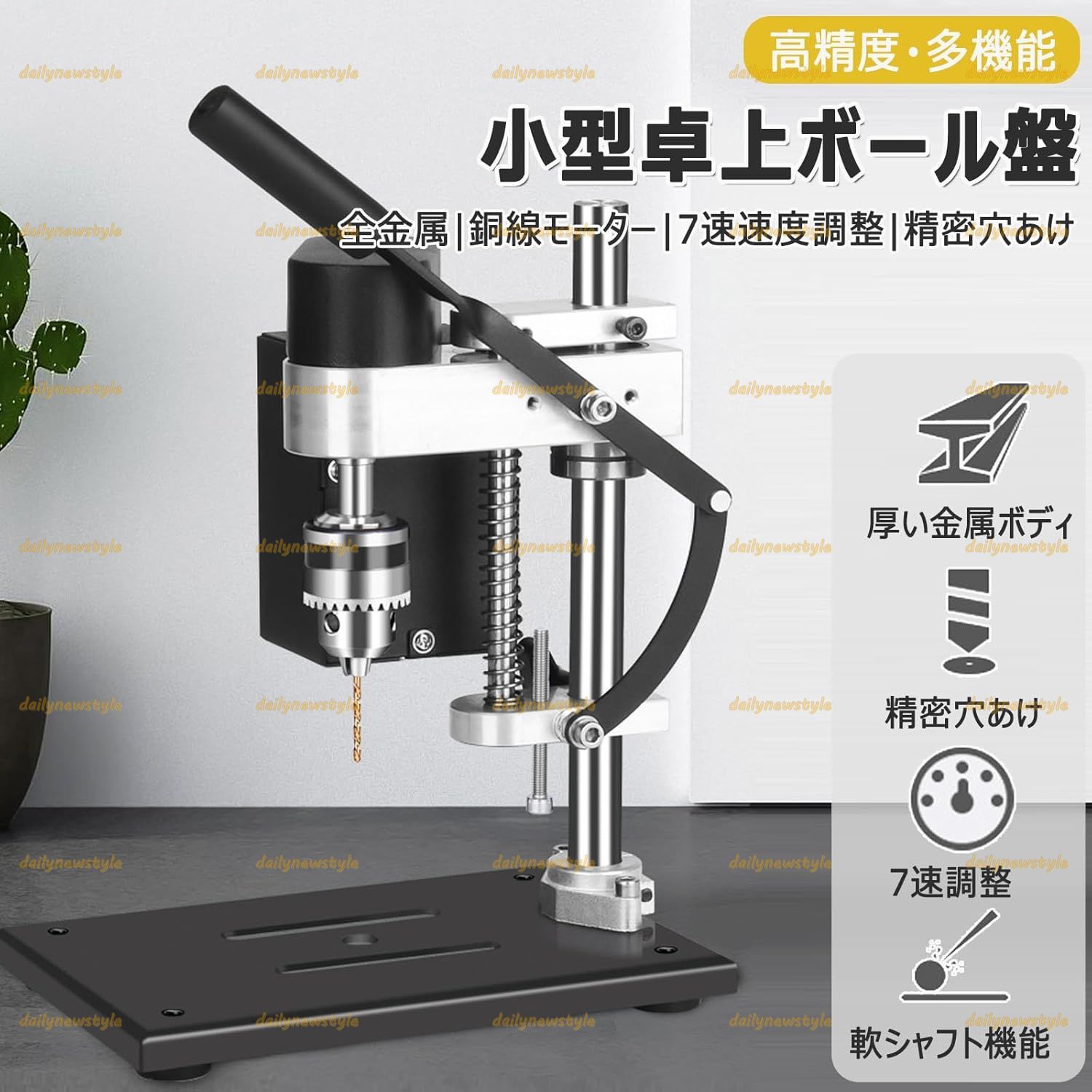 家庭用 工業用