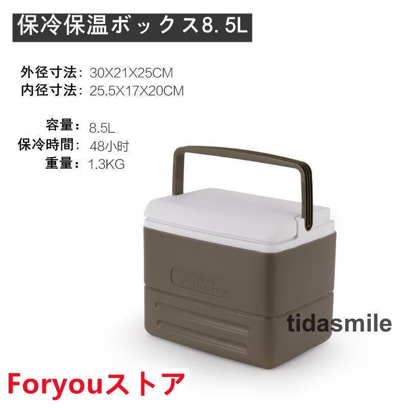 小型 |大容量
