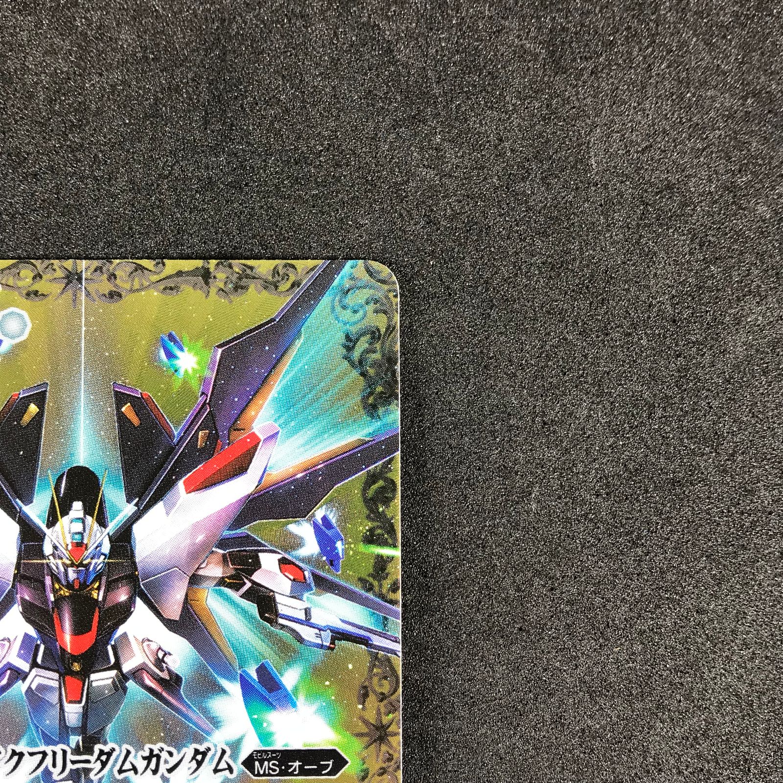 ☆バトルスピリッツ BSCB27/XX01XX 2023 ストライクフリーダムガンダム