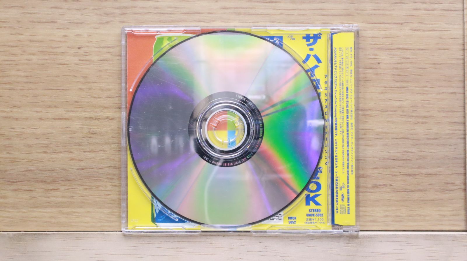 国内盤CD☆ザ・ハイ・ローズ/THE HIGH-LOWS□ いかすぜOK 【UMCK5052