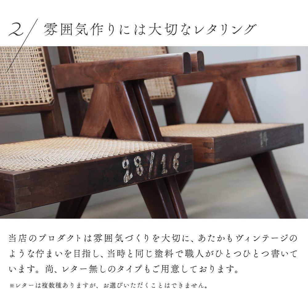 ピエール・ジャンヌレ イージーチェア ラウンジチェア Easychair