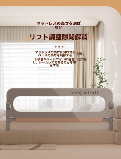 ベッドガード 転落防止 ベッドガード 赤ちゃん ベッドフェンス ガード 折りたたみ 高さ調整 クッション サイドガード 子供 ガード ハイタイプ 寝返り メッシュ