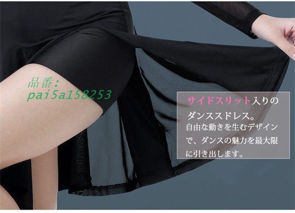 ゴーゴーダンス