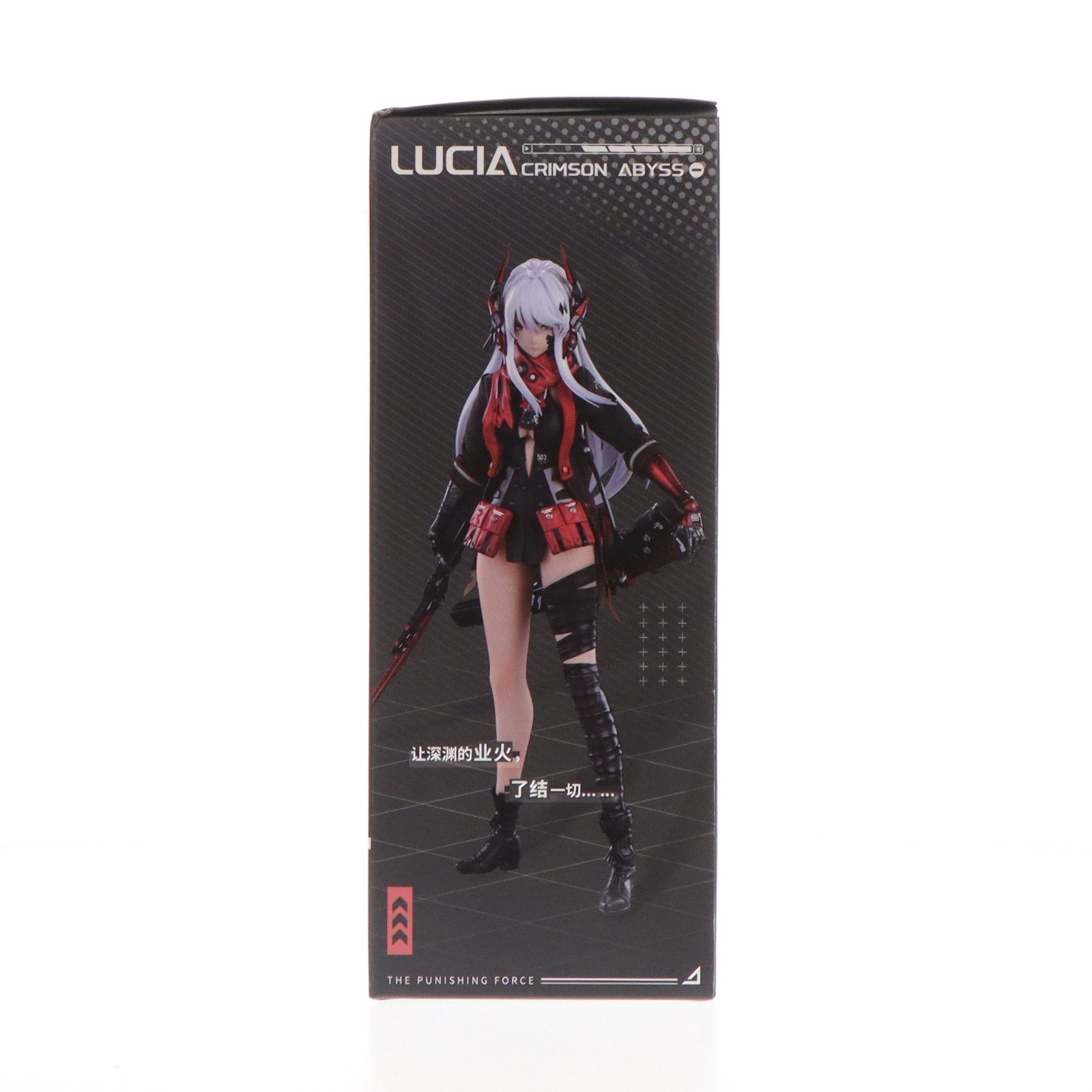 ルシア・深淵ノ紅 パニシング:グレイレイヴン 1/9 完成品