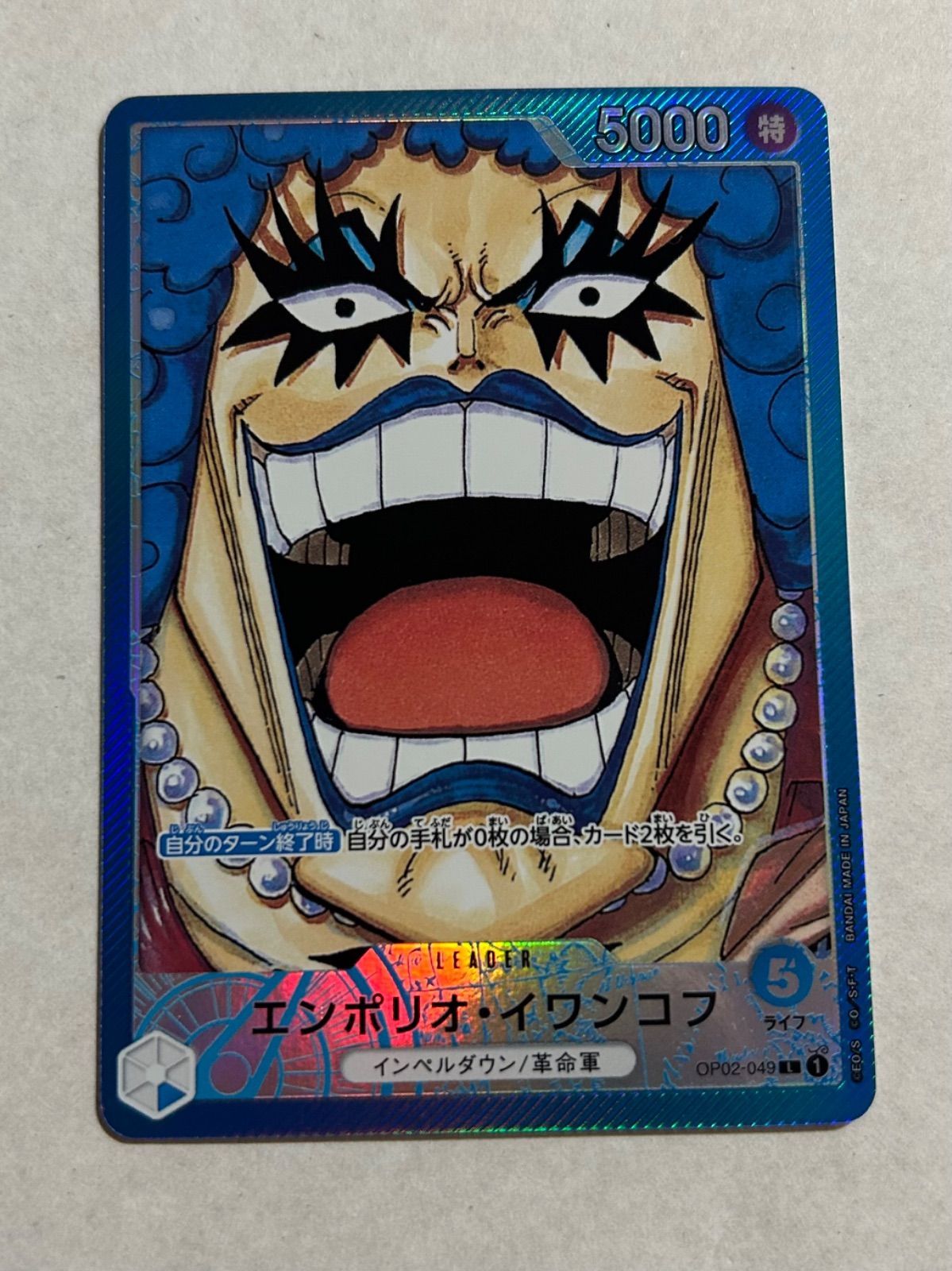 ワンピースカード  イワンコフ パラレル リーダー ワンピースカード イワンコフ リーダーパラレル - メルカリ
