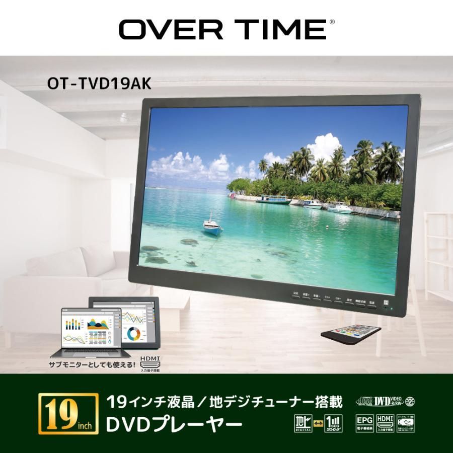 ポータブル液晶テレビ ポータブルテレビ フルセグテレビ ワンセグ