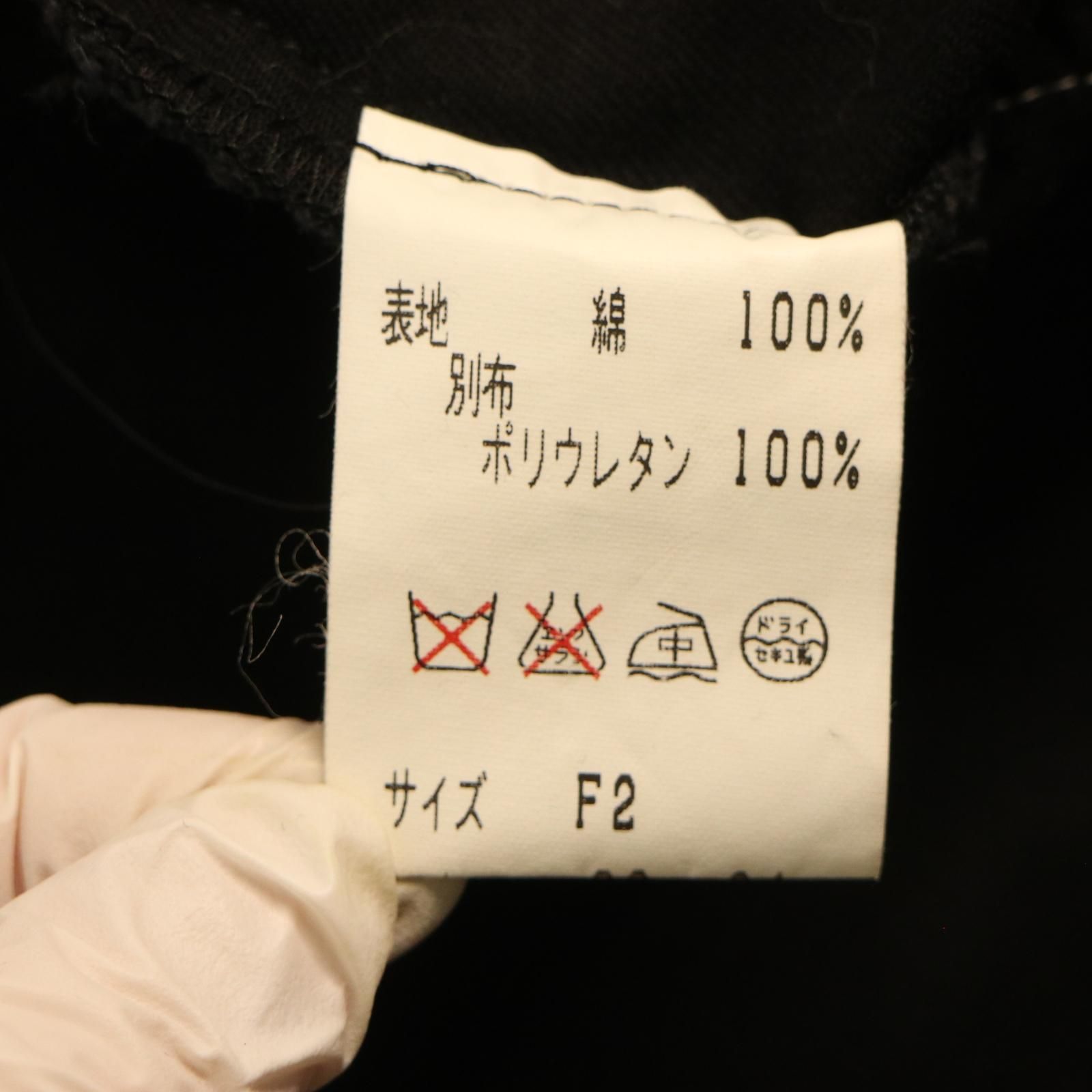 KANSAI O2　刺繍　ジャケット 90's✨ 山本寛斎 KANSAIO2 スカジャン レザージャケット 刺繍 虎