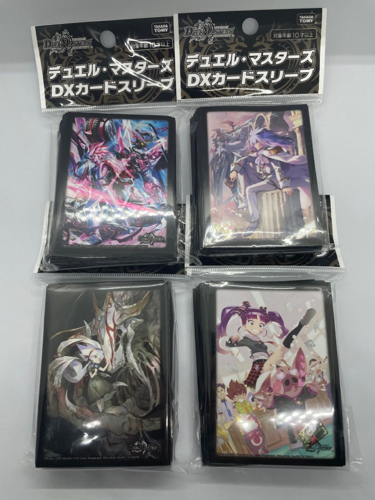 デュエルマスターズスリーブ バラ売り