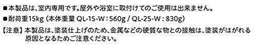 ホスクリーン