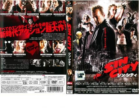 シン・シティ【洋画 中古 DVD】ケース無:: レンタル落ち - メルカリ