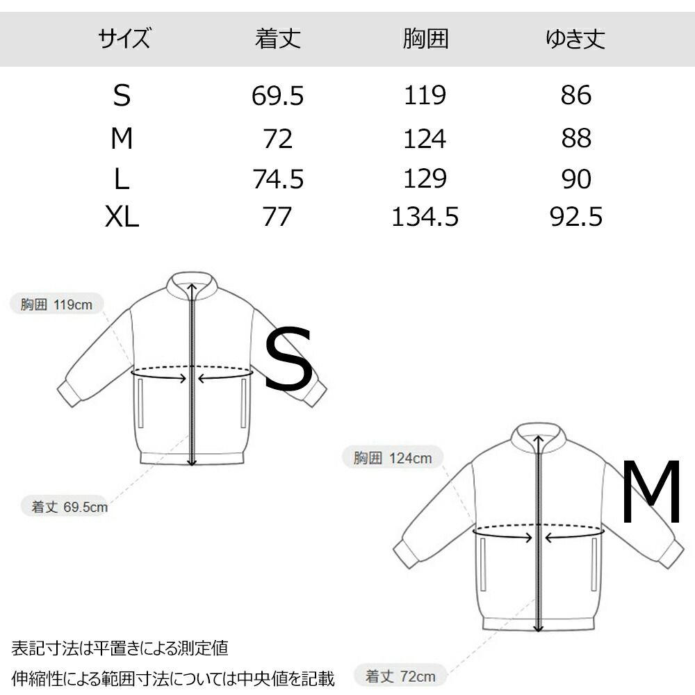 防寒着 オムニヒート