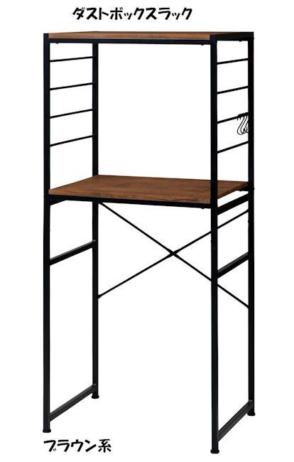 送料無料ゴミ箱上キッチンラック幅64 レンジ台 キッチンラック 新品（296） キッチン収納 ゴミ箱上キッチンラック幅64cm レンジ台 レンジボード