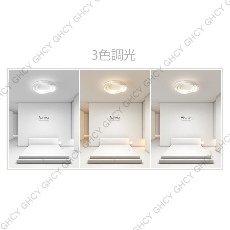 照明器具