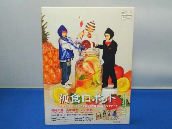 孤食ロボット(Blu-ray Disc) - メルカリ