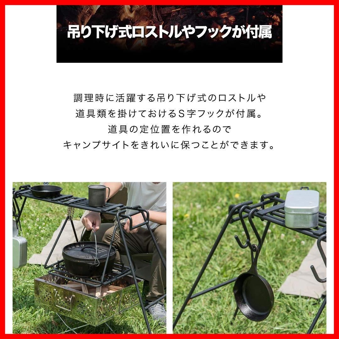 クッカースタンド 耐荷重30kg 焚火台 アイアン焚火スタンド ツール