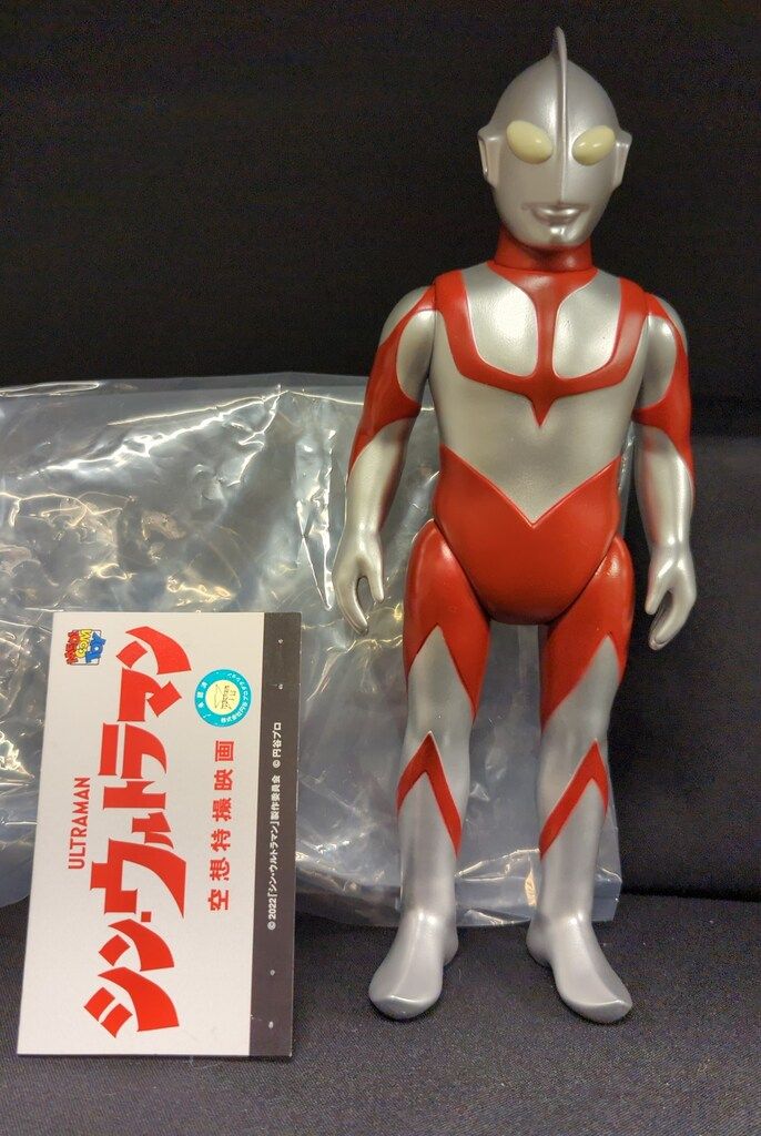 未開封 ソフビ ウルトラマン 銀Ver. （シン・ウルトラマン版） 楽天市場】ウルトラマン 銀塗装Ver.（シン・ウルトラマン版