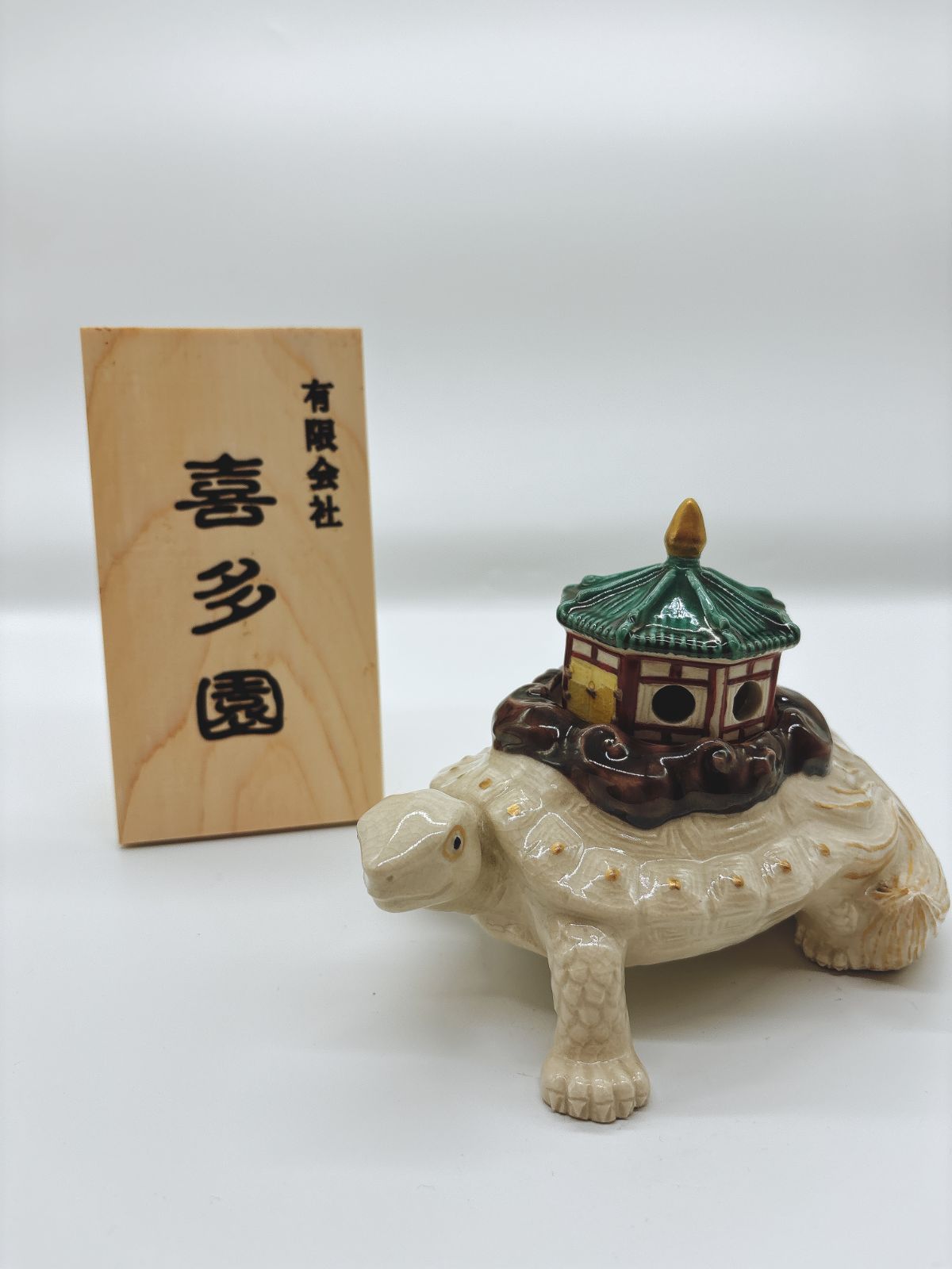 九谷焼香炉 鹿賀 亀 癒し リラックス 陶器 伝統工芸 日本製 ♥ 即配達