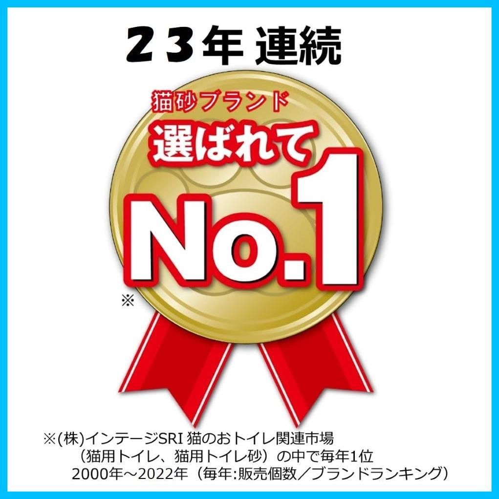 在庫限り！ライオン 猫砂 ニオイをとる砂 5.5Lx4袋 ケース販売 鉱物タイプ LION PET 