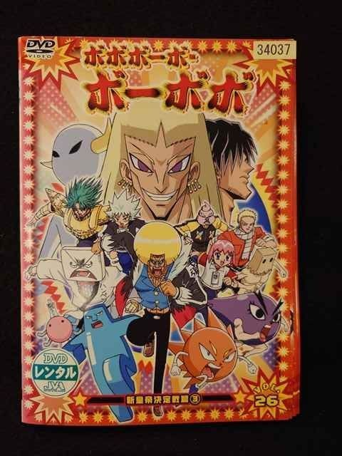 ケース無し//ボボボーボ・ボーボボ【DVD】全26巻 セット Amazon.co.jp