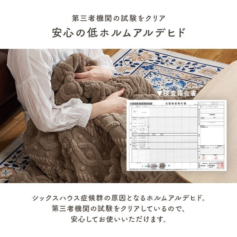 190×190cm 薄掛けコタツ布団 モクモク 円形こたつ掛け布団 ニット柄 8601 MARWIL-DEMENAGEMENTS_CH