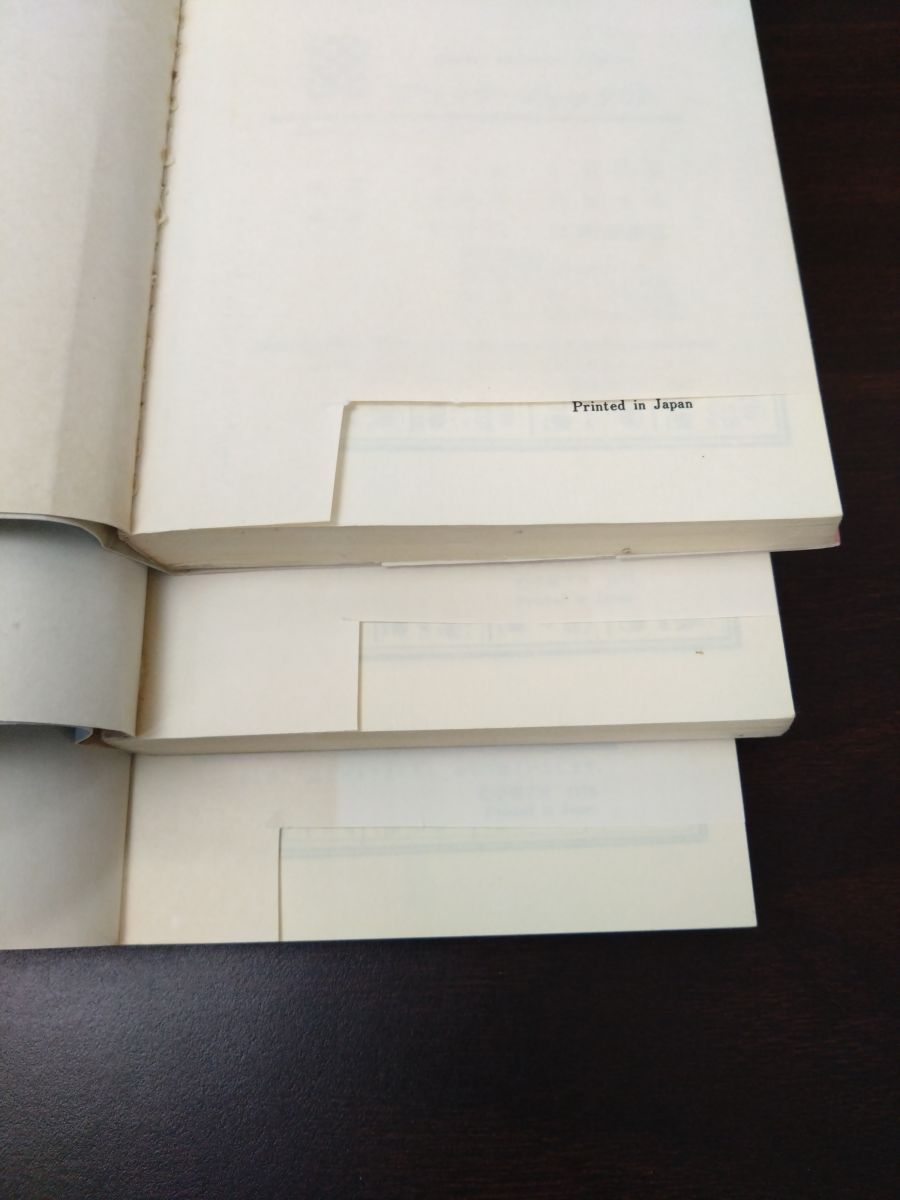 ブラックジャック 全巻セット／25巻揃 手塚治虫／著 秋田書店