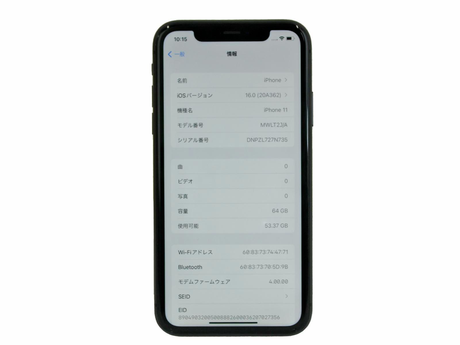 iPhone 11 64GB 中古 SIMフリ アイフォン 本体 Apple ブラック