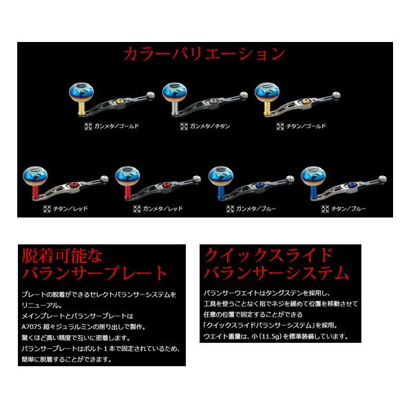 LIVRE SB 65-70 ハンドル　左巻き　リブレ　チタンゴールド Amazon | リブレ(LIVRE) 7261 SB 70-75 ダイワB1 ガンメタ+ゴールド