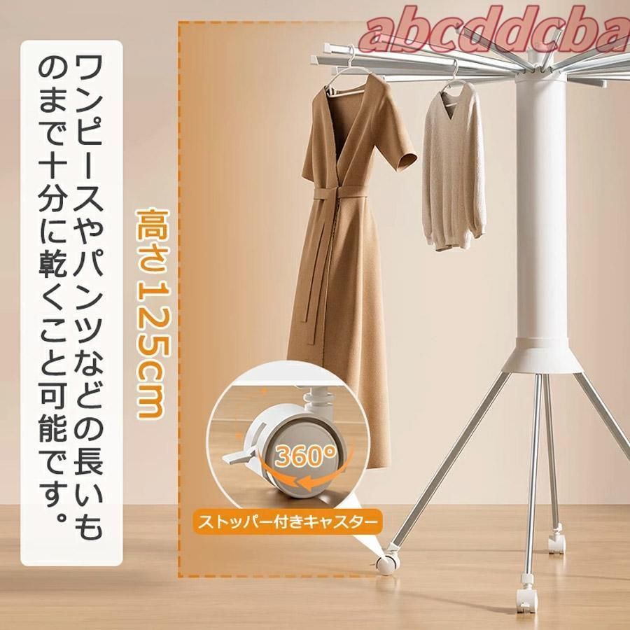ベランダ用