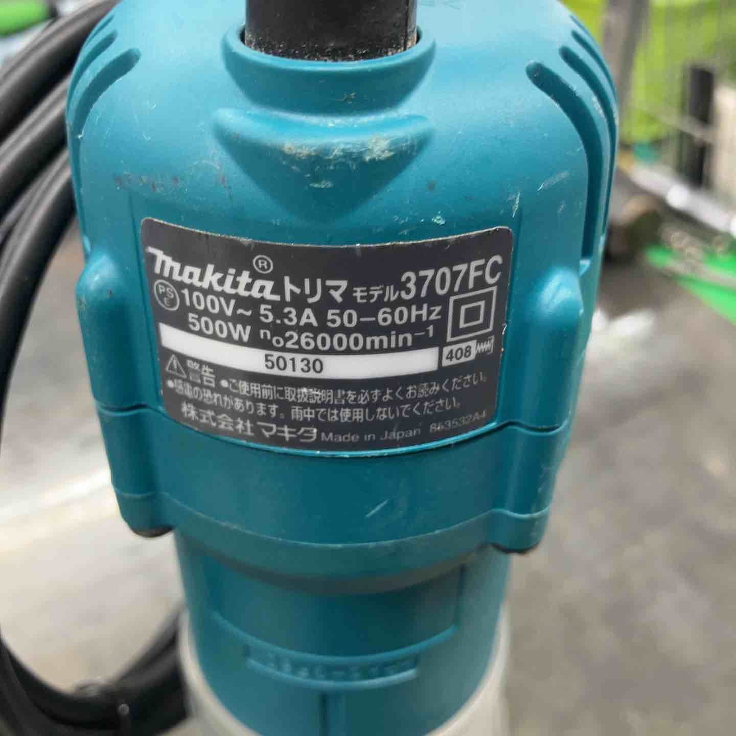 ☆マキタ(makita) 電子トリマ 3707FC【戸田店】 3707fc トリマー