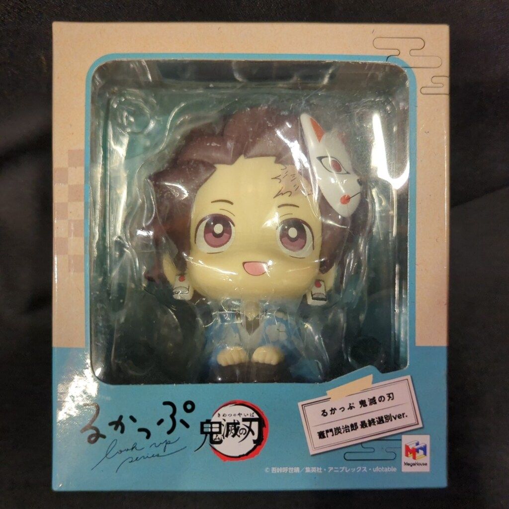 メガハウス るかっぷ 竈門炭治郎 最終選別ver. 抽選販売】るかっぷ 鬼