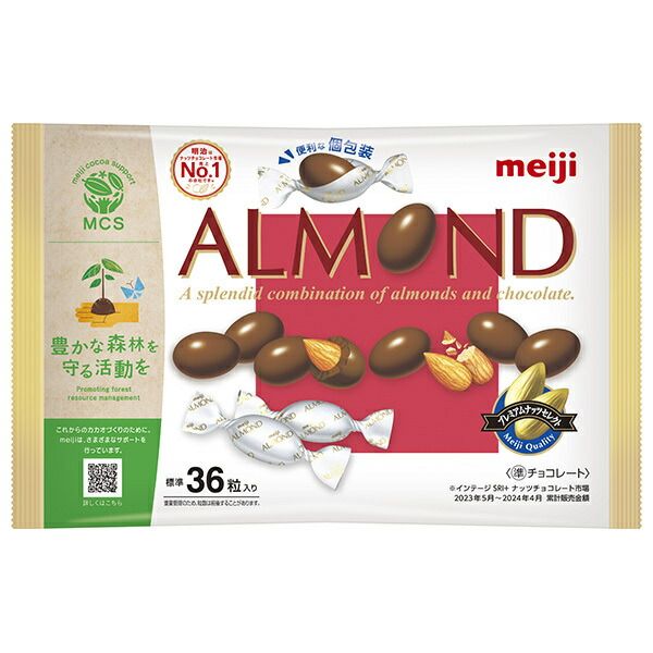明治 アーモンドチョコレート ビッグパック 151g×18袋入| お菓子 おやつ チョコ アーモンド