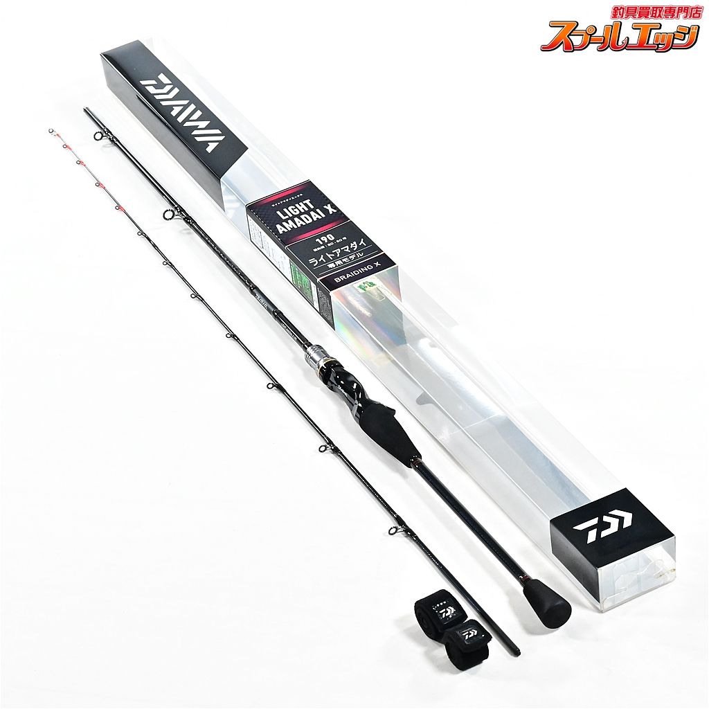 ダイワ　ライトアマダイ X 190・R Amazon | ダイワ(DAIWA) 20 ライトアマダイX 190・R | ダイワ