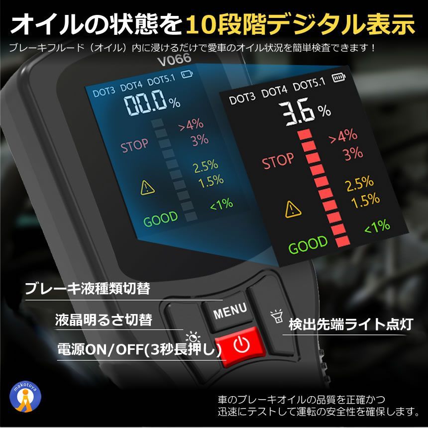 VO66 宅配パ