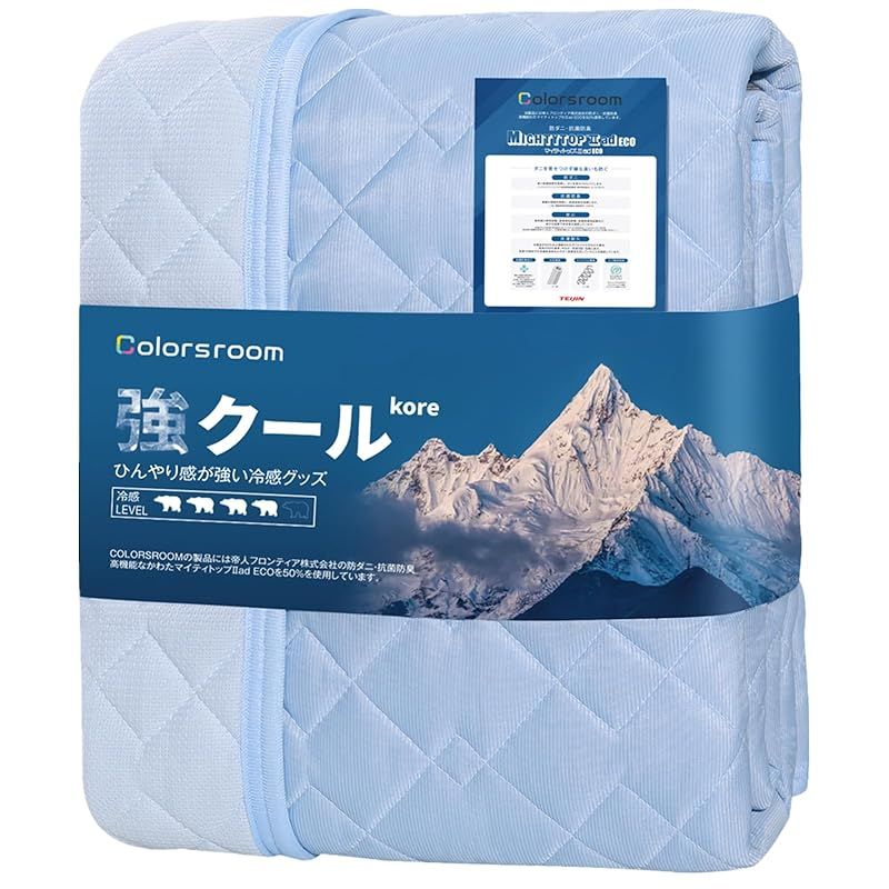 Colorsroom 敷きパッド ワイドキング 夏 冷感 Q-MAX0.46 ひんやり リバーシブル TEIJINマイティトップ追加 抗菌・防臭・防ダニ 吸湿速乾 クール 快眠寝具 洗える しきぱっと 夏用シーツ オールシーズン 200x200cm ブルー 1
