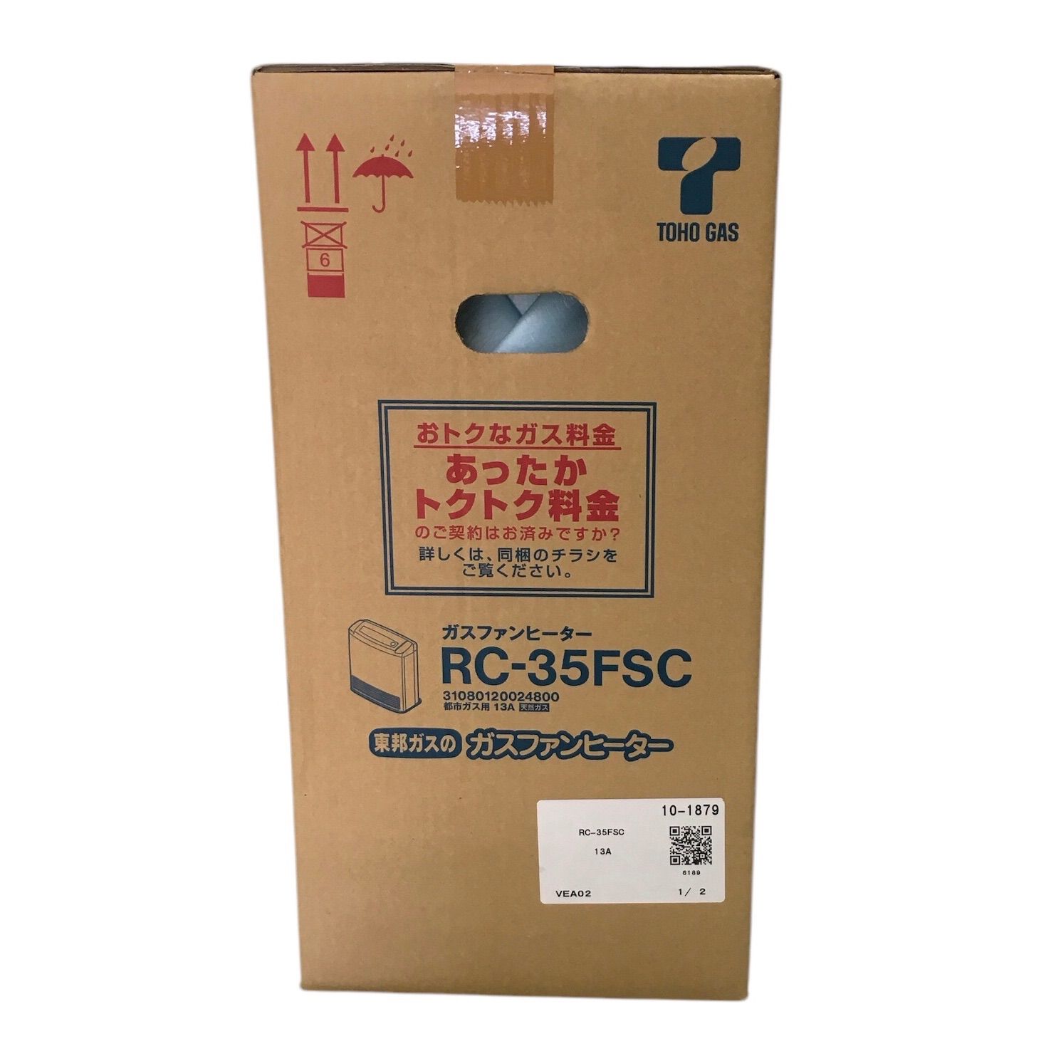 新品、未使用、未開封】ガスファンヒーター RC-35SFC 都市ガス用 13A 