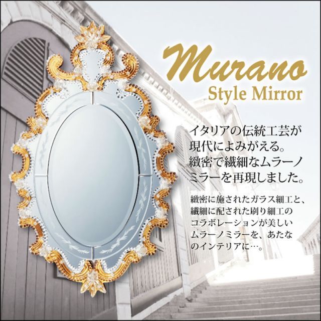 ホアンリンイタリア　アンティーク　ベネチアンガラスシャンデリア　壁掛け ホアンリンイタリア アンティーク ベネチアンガラスシャンデリア