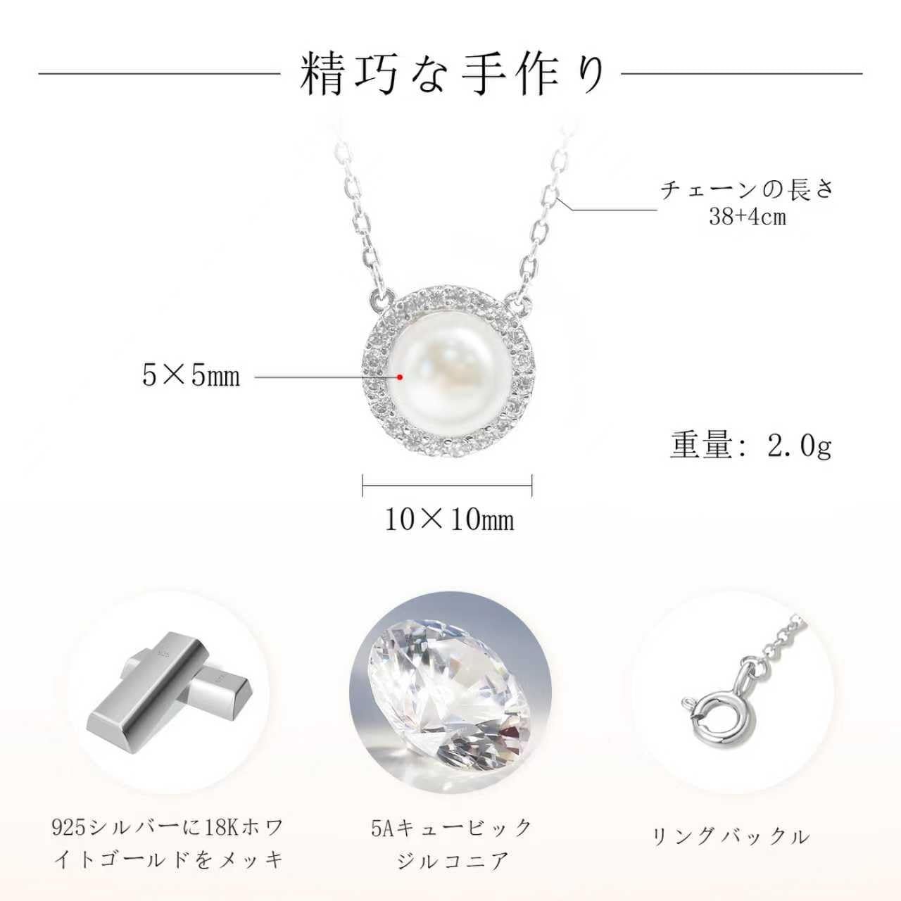 スターリングシルバー