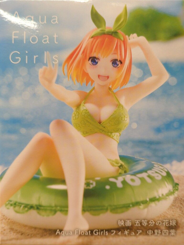 五等分の花嫁 Aqua Float Girls 色紙　コマコレセット Amazon.co.jp: タイトー 五等分の花嫁 アクアフロートガールズ