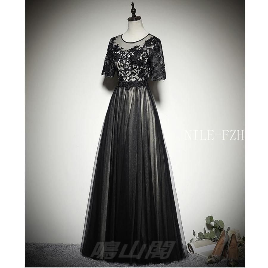 【正規品取扱店】 袖あり Aライン パーティードレス ロングドレス 結婚式 二次会 衣装 舞台 披露宴 演奏会 発表会 ピアノ 大きいサイズ イベント用 キャバドWP数量 価格926