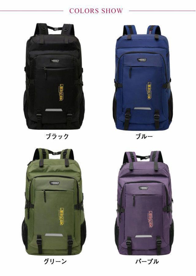 新品 リュック メンズ バックパック 大容量 80L かばん