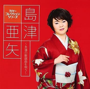 Amazon.co.jp: オーケストラで綴る抒情名曲ベスト 100 CD6枚組 VFD