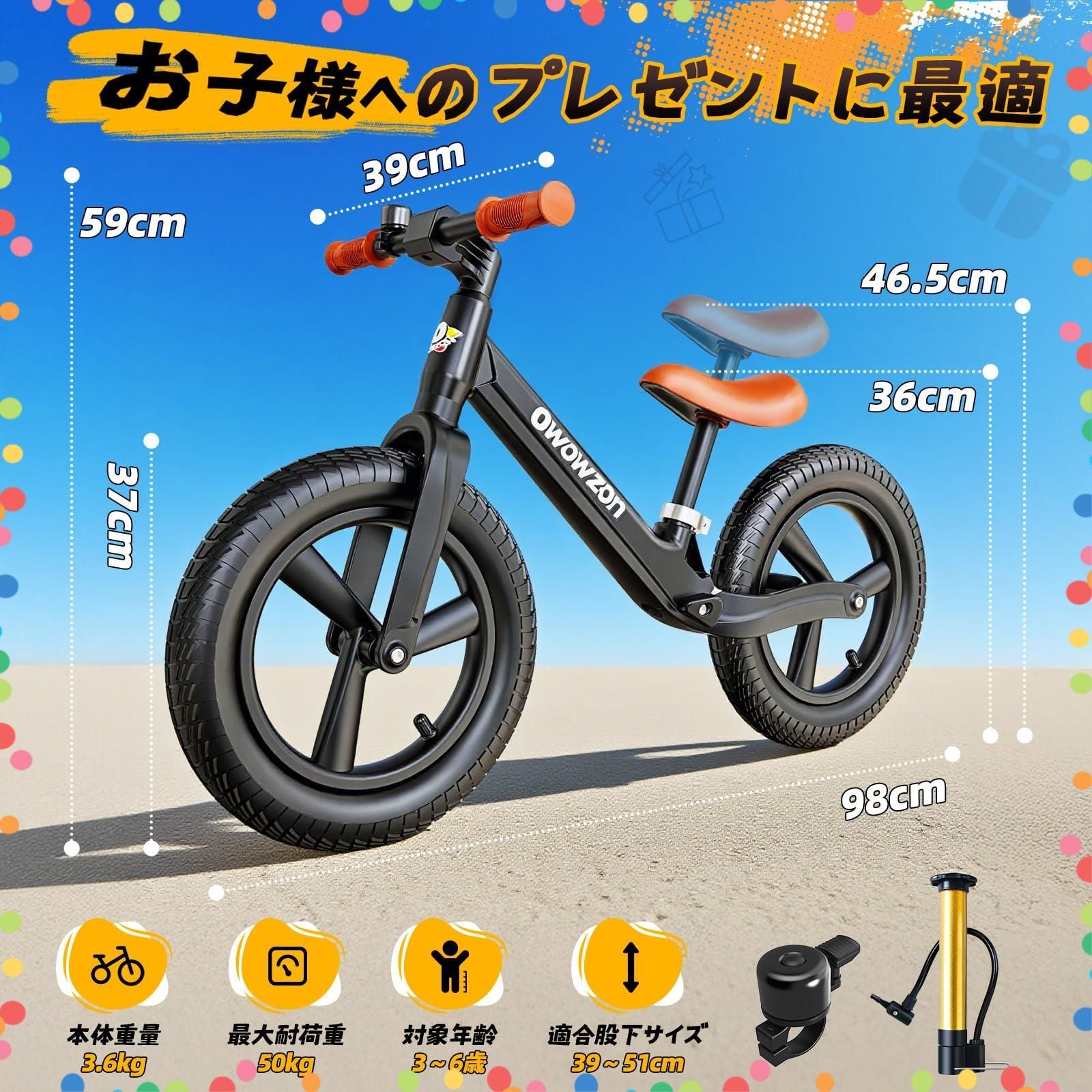 O WOWZON ペダルなし 自転車 光るゴムタイャ 14インチ キックバイク 軽量＆調整 シート ハンドルバー 乗り物 お祝いクリスマス 誕生日 プレゼント 子供 男の子 女の子 プレゼント 幼児 子どもの日 誕生日 ES77 black SKLAD-KIRPICHA_RU