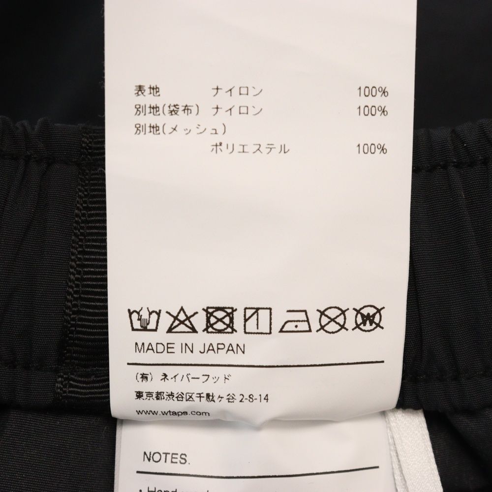 トラック