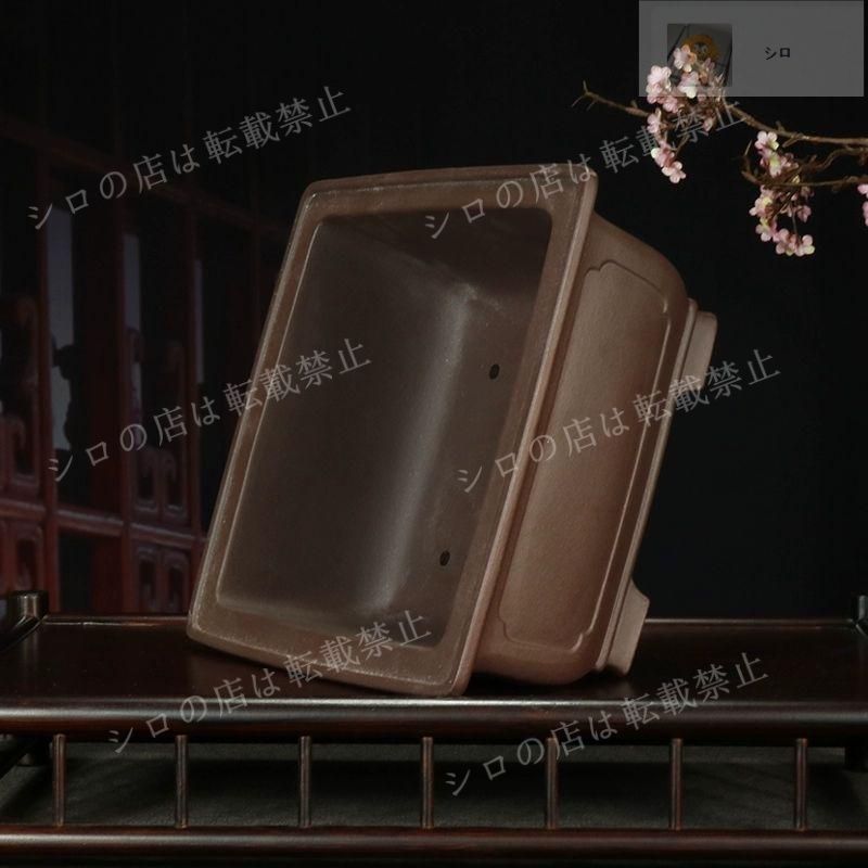 長方形鉢 中国宜興 紫砂の鉢 盆栽鉢 植木鉢 小品盆栽鉢 大品盆栽鉢 紫砂鉢 長方形盆栽鉢 中国宜興 盆栽鉢 植木鉢 小品盆栽鉢 大品盆栽