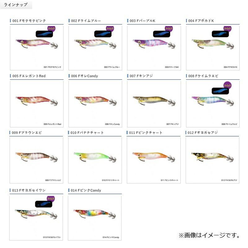 QE-X30T セフィアクリンチ フラッシュブースト 3.0号 007 F