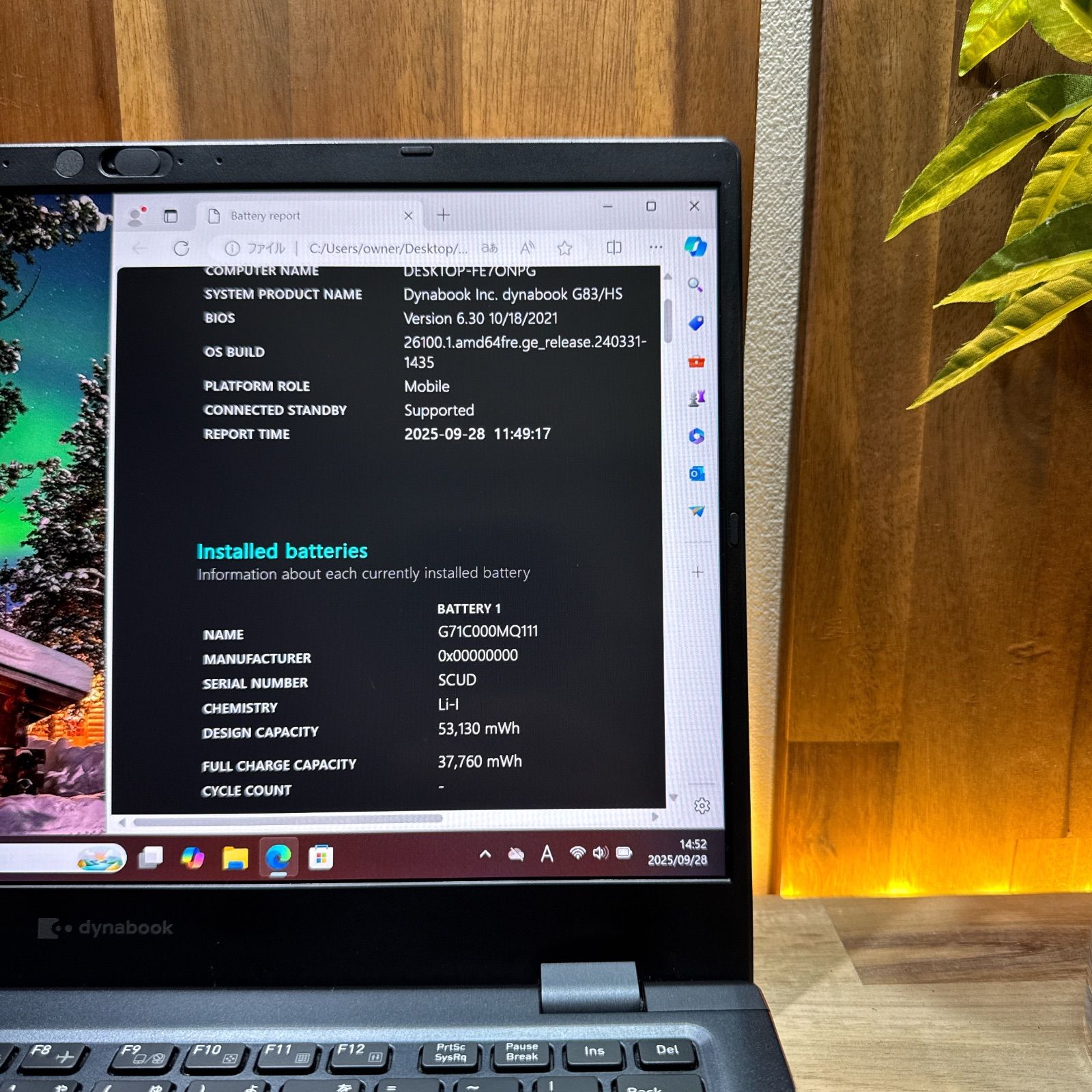 | 公式ショップ 価格 | 準 ハイスペック dynabook G83|HS Core i7 第11世代 メモリ16GB SSD512GB ノートパソコン 安心サポート＆3ヶ月保証付き CHRISTIANNAURATH_COM_BR